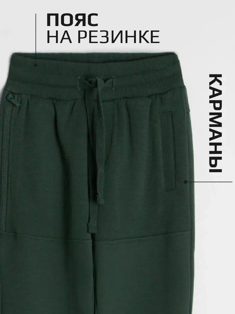 Спортивный костюм для мальчика, футболка и брюки