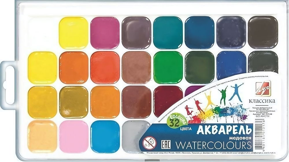 Акварель медовая "Классика" 32 цвета, без кисти, пластик (Луч)