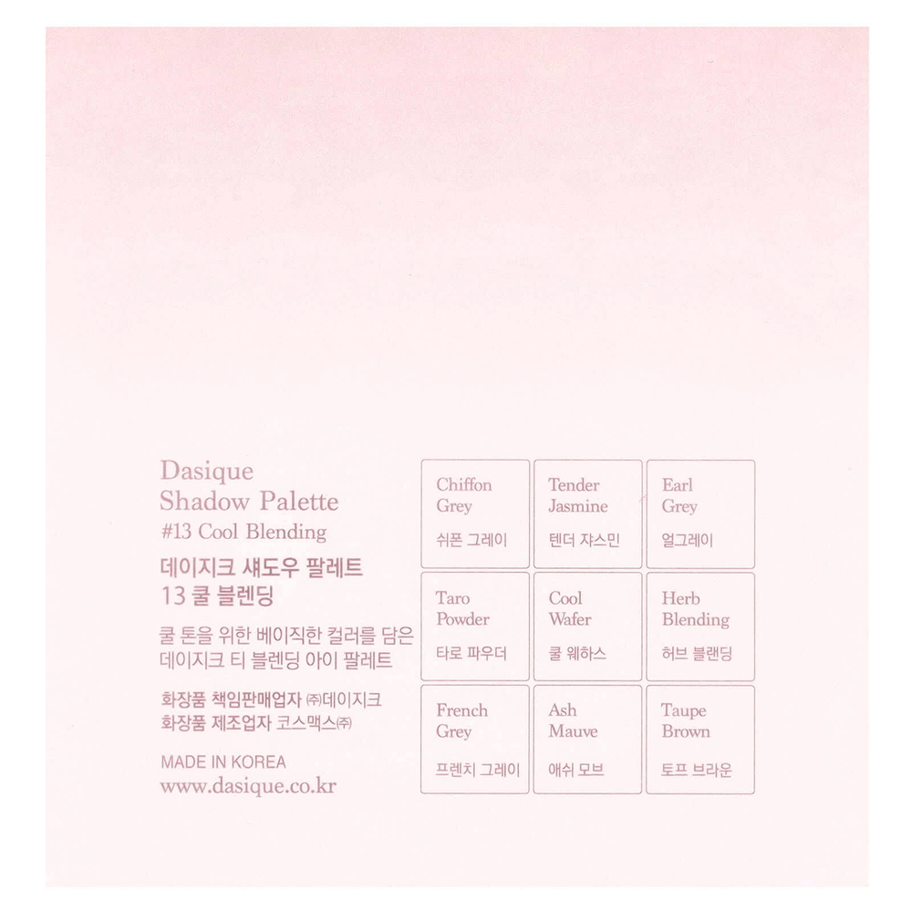 Dasique, палитра теней для век, 13 холодных оттенков, 1 шт.