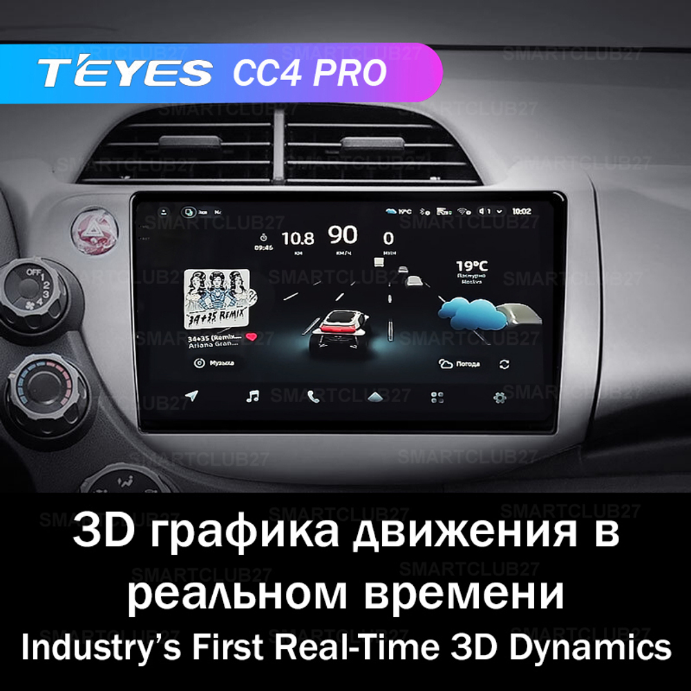 Teyes CC4 Pro 10,2" для Honda Jazz 2 2008-2014