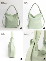 Сумка рюкзак через плечо большая трансформер