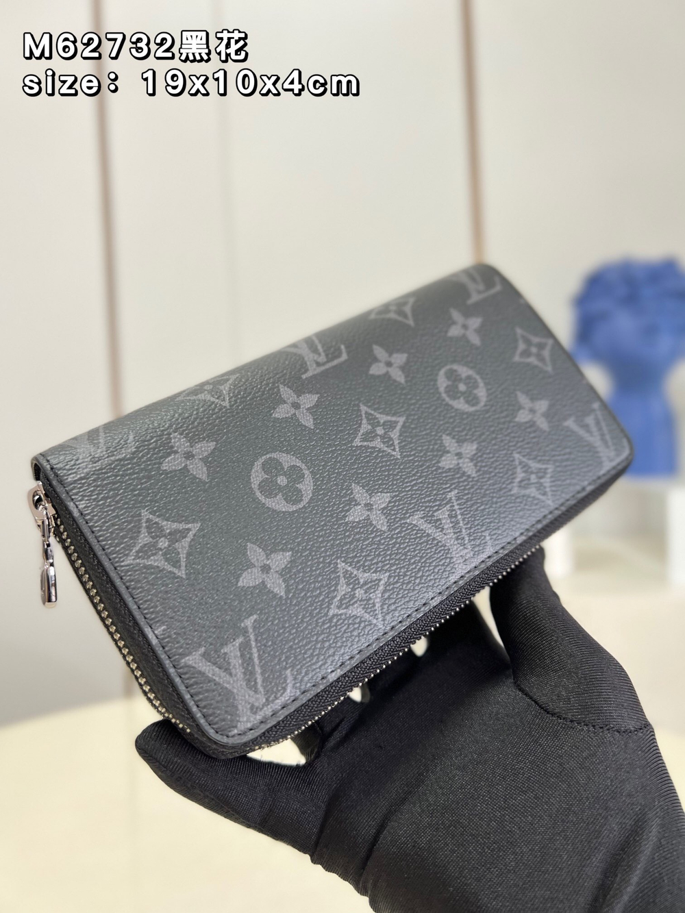 Louis Vuitton Zippy Organizer