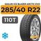 Sailun Ice Blazer Arctic Evo 285/40 R22 110T