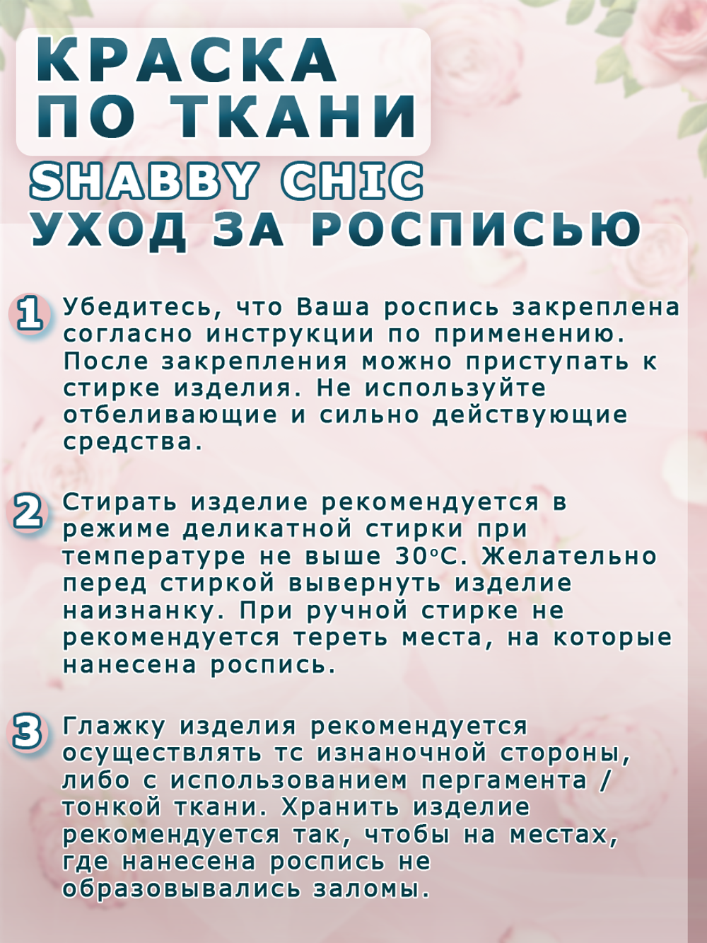 Краска по ткани и обуви, одежды акриловая Shabby Chic «Серо-голубая»