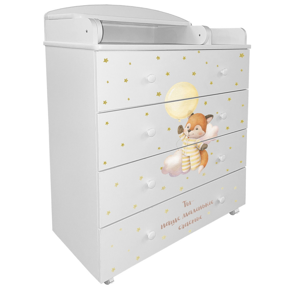Комод Indigo My Sleepy 800/4 ЛДСП белый лисичка