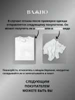 Спортивный костюм на молнии летний