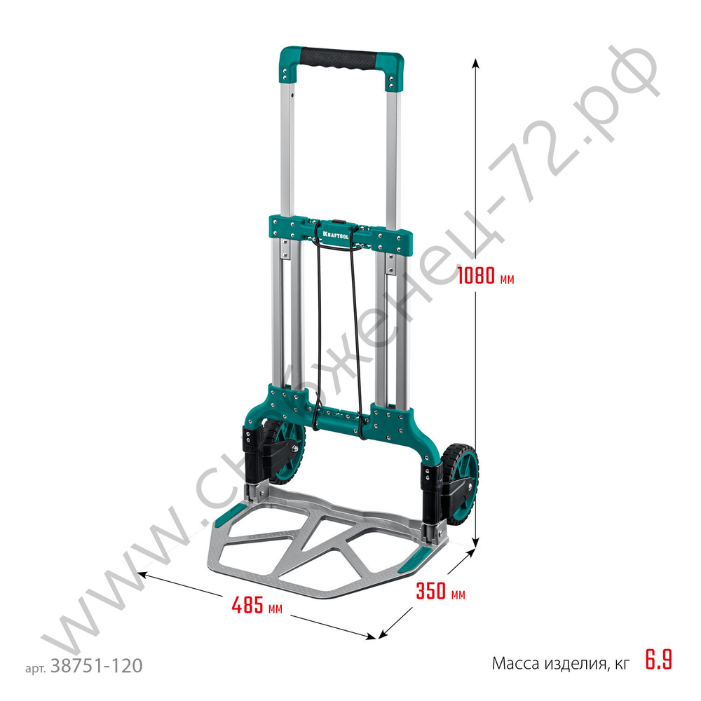 KRAFTOOL ATLANT до 120кг, каркас и платформа из алюминия, платформа 48,5 х 35см, колёса d18см, вес 6,9кг, складная хозяйственная тележка (38751-120)