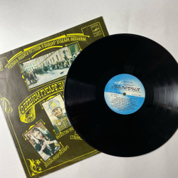 Винтажная виниловая пластинка LP Андрей Петров Музыка Андрея Петрова К Фильму Эльдара Рязанова О Бедном Гусаре Замолвите Слово (СССР 1981)