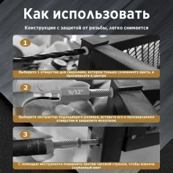 10 шт. Набор экстракторов для тяжелых условий эксплуатации Набор экстракторов для винтов и болтов для удаления сломанных винтов, болтов, шпилек, фитингов