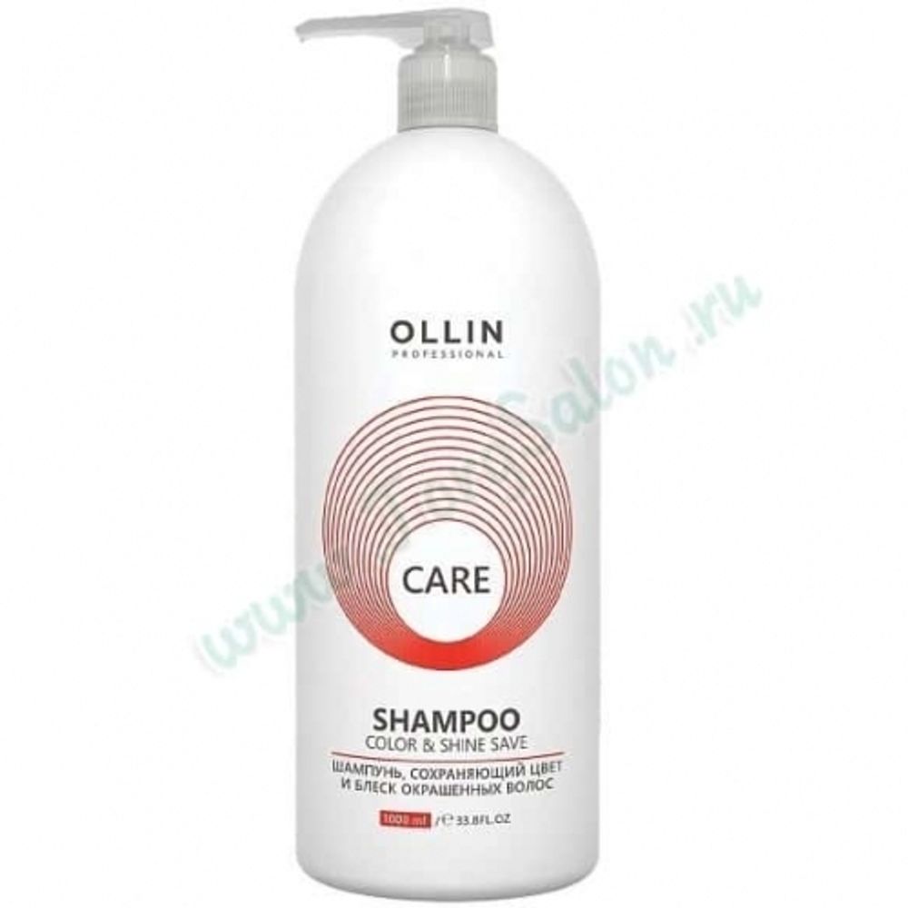 Шампунь сохраняющий цвет и блеск окрашенных волос «Color and Shine Save Shampoo», Care, Ollin, 1000 мл.