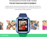 Умные часы Huawei Watch Kids 4 Pro ASN-AL10 синий (55027638)