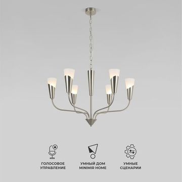 60167/6 / подвесной светильник / никель Smart