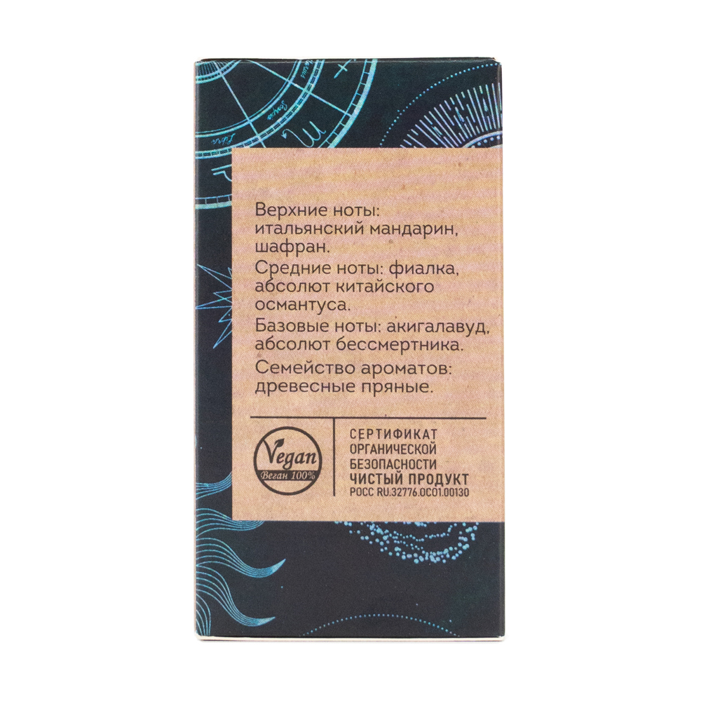 Вода парфюмерная Vegan Love Studio Galileo (Веган Лав Студио Галилео) – 50ml for women