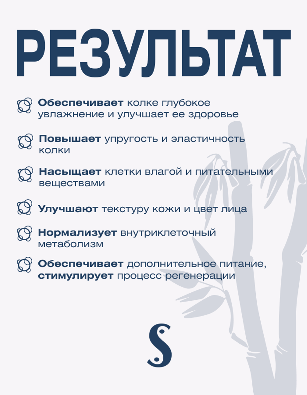 Гелевая эссенция с увлажняющим экстрактом белого чая для Spa Treatment AIRARE BAI CHA Essence, 20 мл