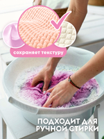 Гель для стирки GraSS Розовый пион 5л