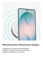 Samsung Galaxy S26 Blue