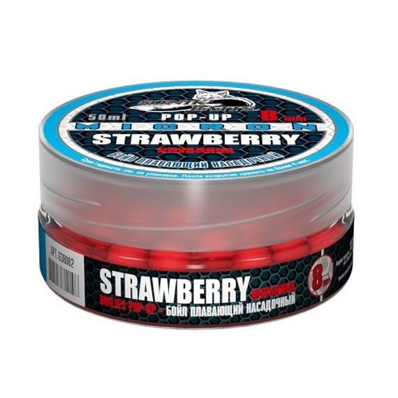 Бойлы насад. плав. Sonik Baits 8мм STRAWBERRY MICRON Fluo Pop-ups 50мл