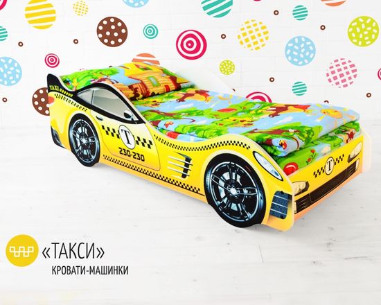 Кровать-машинка ТАКСИ