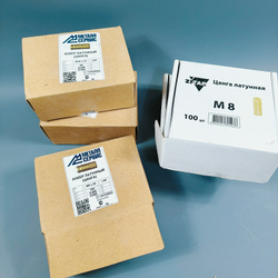 Латунные цанги (анкеры)(М10)