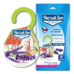 Пластины от моли подвесные с маслом лаванды «Чистый дом»