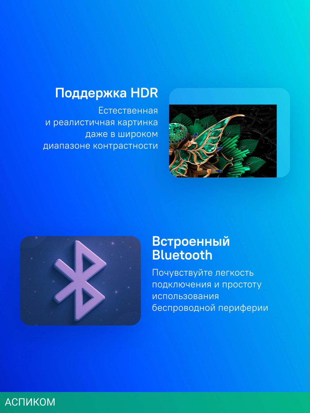 Телевизор LED TCL 75" 75C7K QD-Mini LED