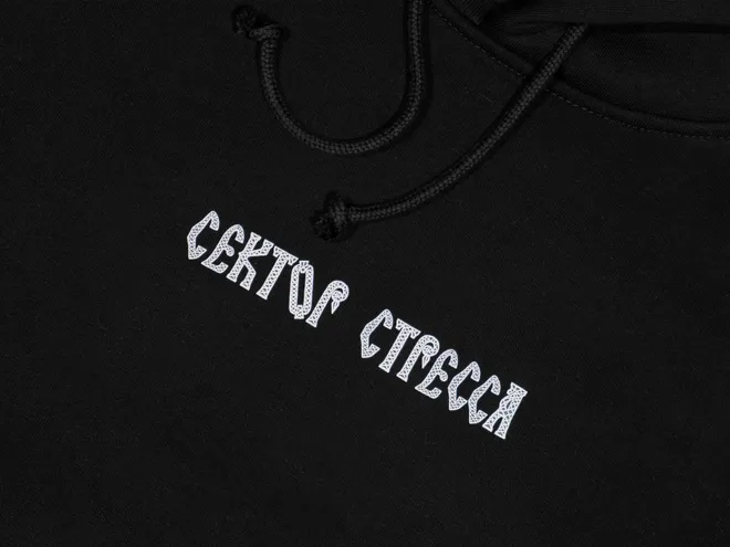 Худи STRESS "Сектор Стресса"