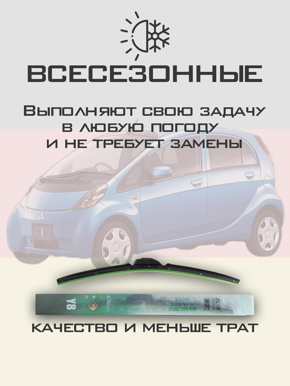 Щетки стеклоочистителя HUOYE Y8 700/ мм на Lamborghini Reventon | Side pin