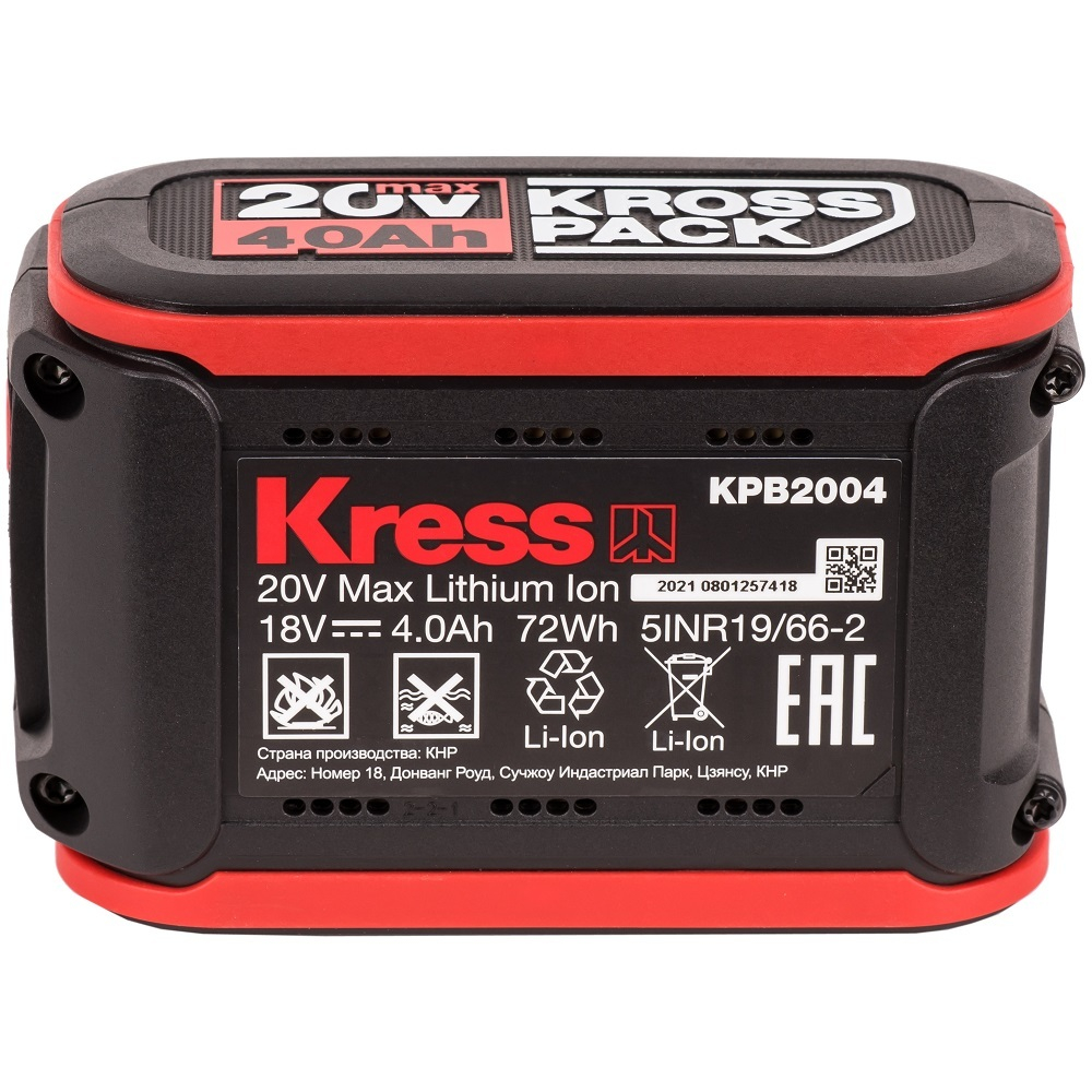 Аккумуляторная батарея KRESS KPB2004 20V 4.0Ач
