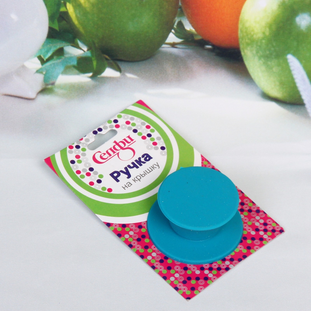 Ручка для крышки 4,5*2,5см силиконовая, голубая