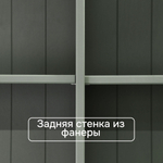 Шкаф витрина Лена двухдверный 90х39х192 см из массива сосны / буфет для кухни, эвкалипт