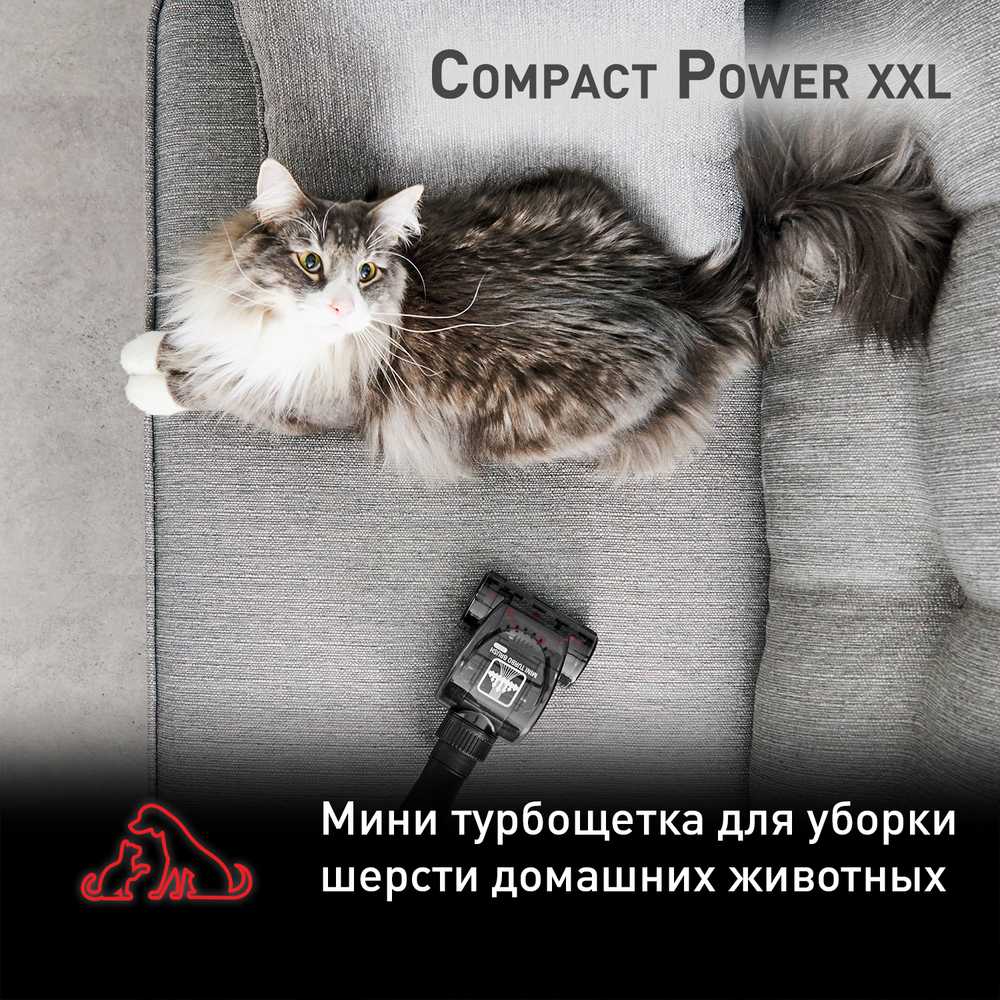 Пылесос с контейнером Tefal Compact Power XXL TW4871EA