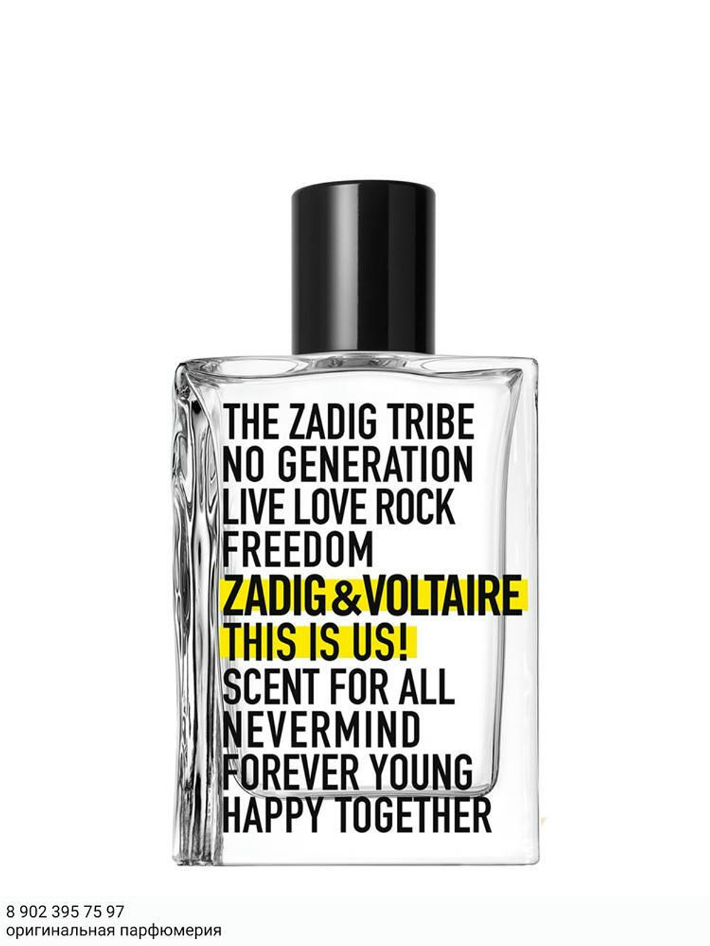 Zadig & Voltaire This is Us