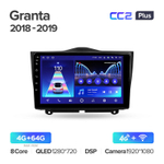 Teyes CC2 Plus 9" для LADA Granta 2018-2019