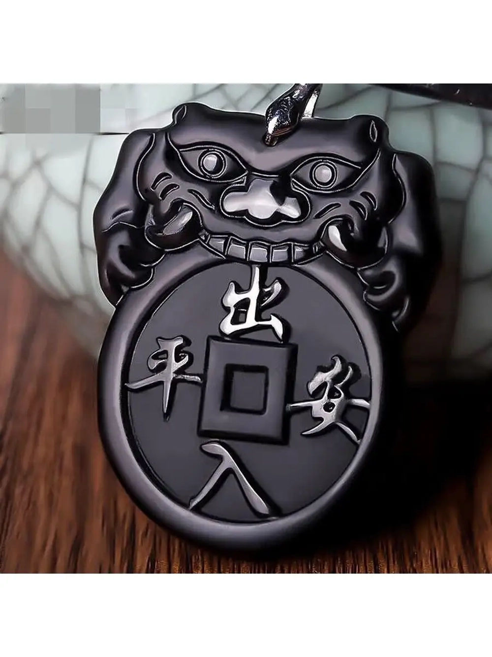 Подвеска Монета удачи обсидиан