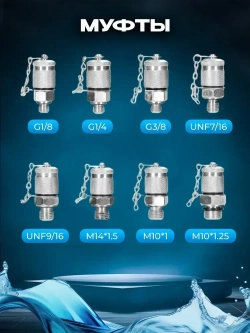 Комплект гидравлических манометров Manos с 9 муфтами и 3 манометрами