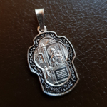 Икона Пресвятой Богородицы "Нечаянная Радость" с серебрением кулон на шею с молитвой