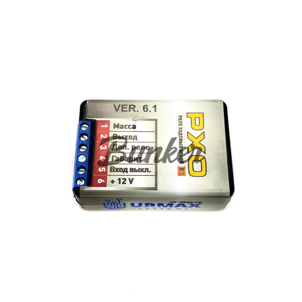 Реле ходовых огней +/- ver 6.0 Urmax
