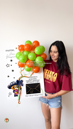 Открытка с шарами в мексиканском стиле