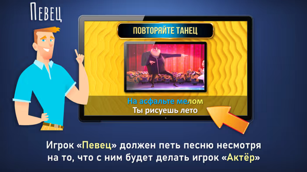 Кроко-Караоке 2.0