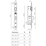 Корпус узкопрофильного замка с роликовой защелкой PROF155-30 (155-30) CP хром
