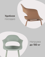 Стул Lady пластик коричневый