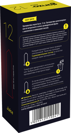 Презервативы Ganzo Juice, ароматизированные, латекс, 18 см, 12 шт