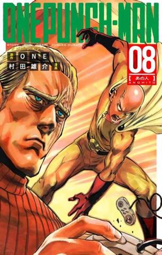 Onepunch-Man на японском. Том 8