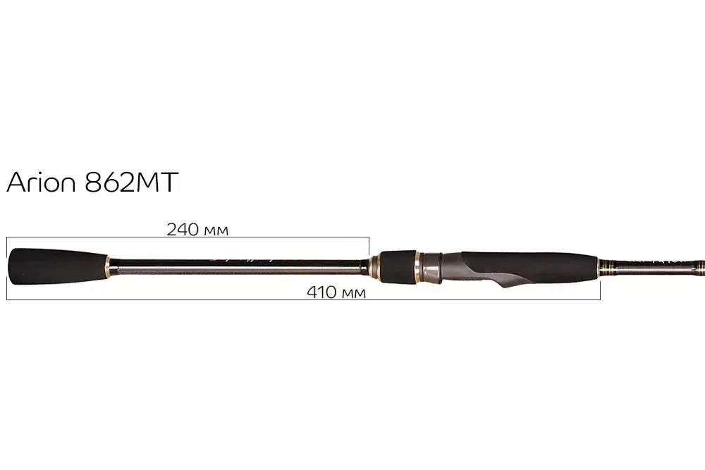 Спиннинг Arion ASRE862MT