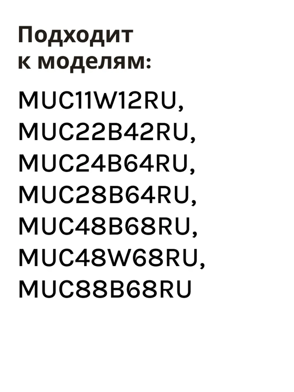 Контейнер для фритюра для мультиварок 00578594