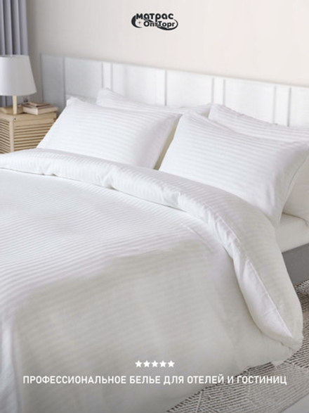 Комплект постельного белья Сатин страйп (Белый, 100% хлопок, 125 гр/м2)