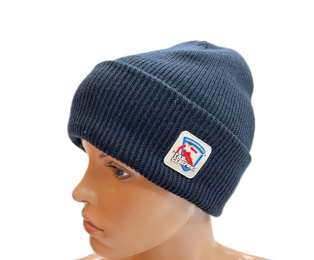 Шапка Клубная вязаная (синий)