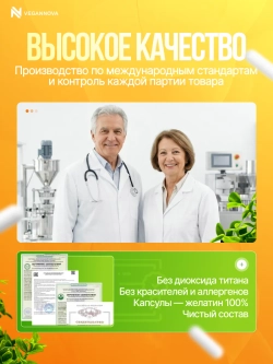 Магний хелат+В6 (120 капсул)