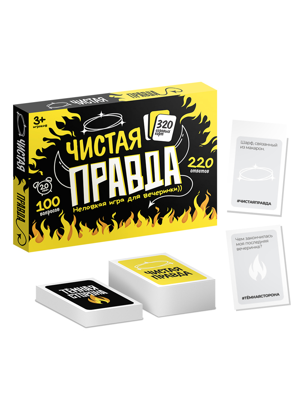 Игра настольная Чистая правда для взрослых 18+