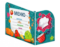 Игровая панель Кухня МФ 22.01.01-20